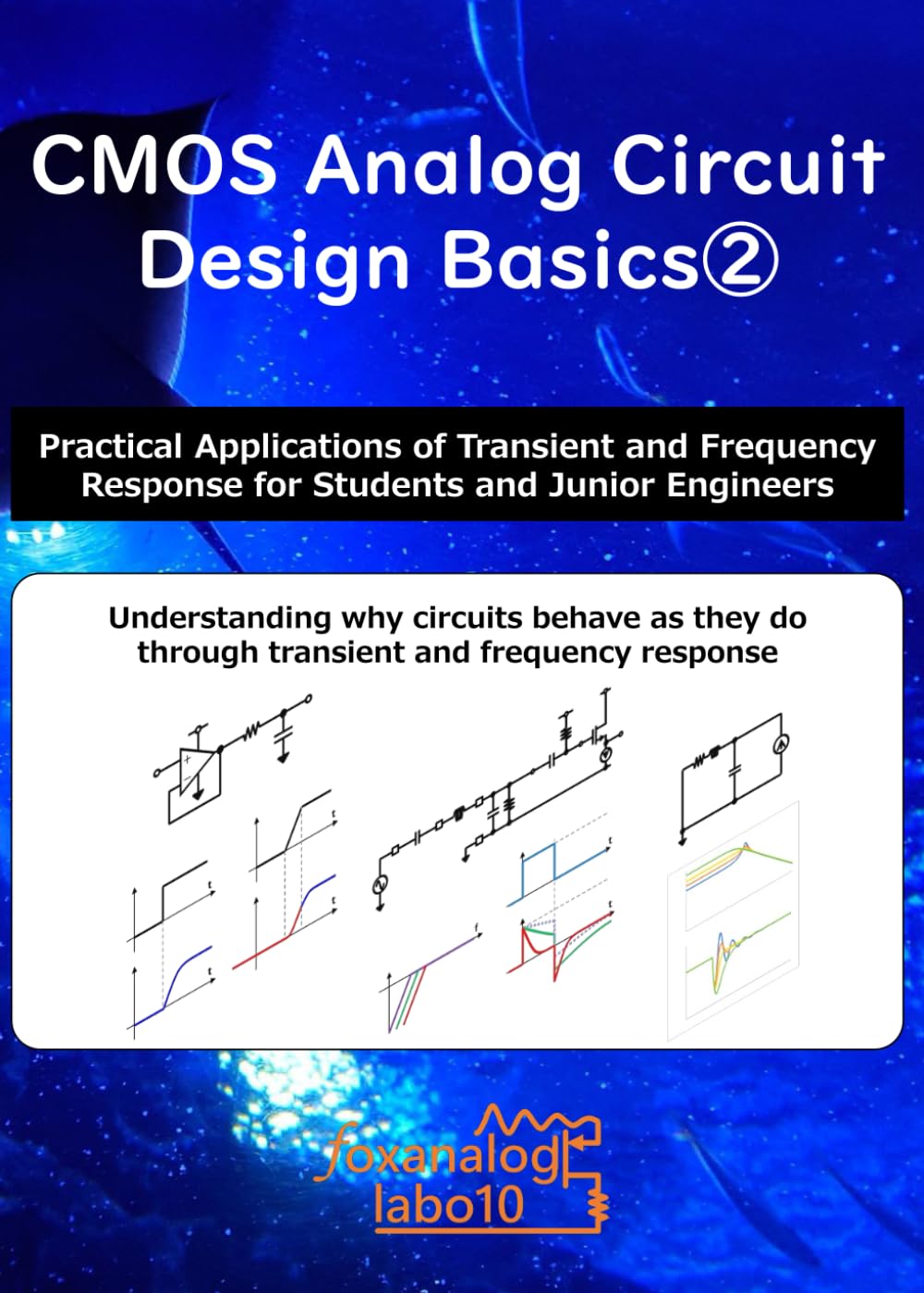 [A5]②CMOS Analog Circuit Design Basics: Practical Applications of Transient and Frequency Response for Students and Junior Engineers