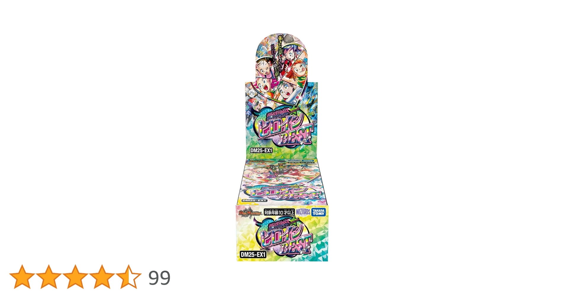 愛感謝祭ヒロインBEST デュエルマスターズ　未開封　2BOX シュリンク付き Amazon.co.jp: 【未開封BOX】デュエル・マスターズ TCG DM25-EX1