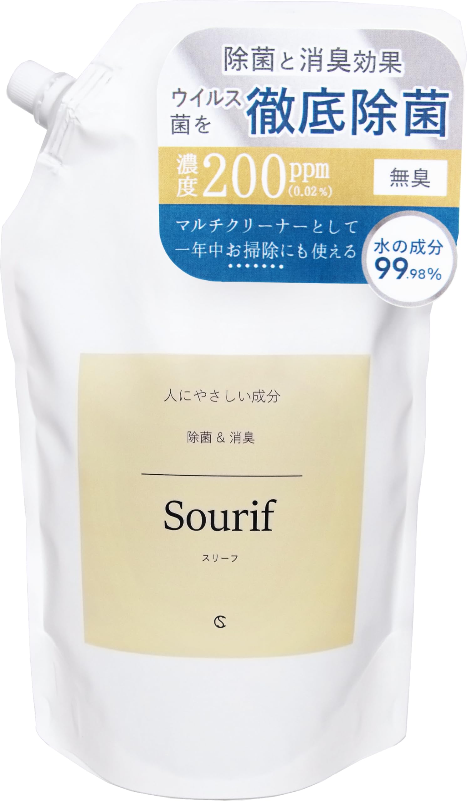 スリーフ 除菌スプレー 1000ml 詰め替えウイルス 菌 除菌 消臭 花粉対策…