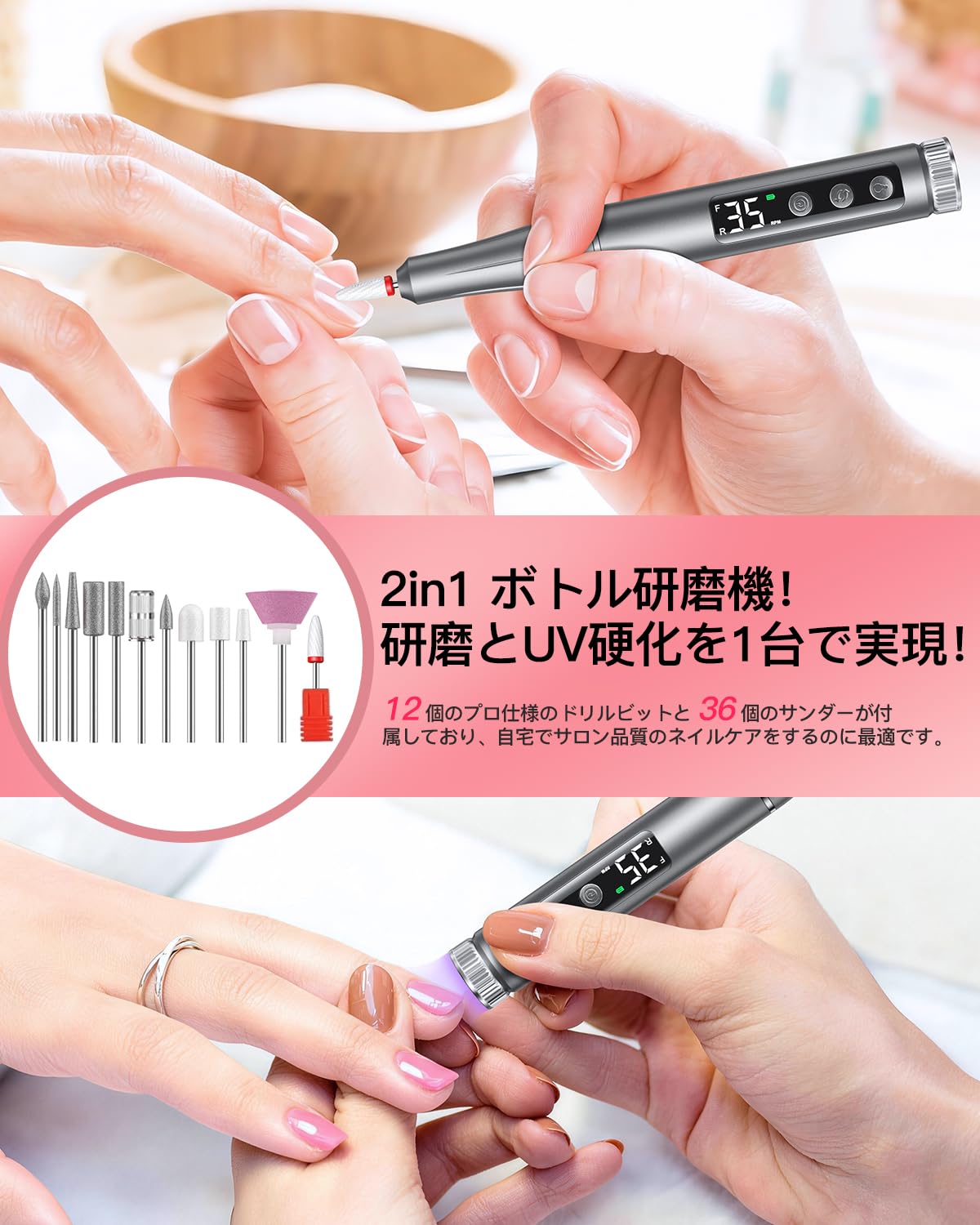 Amazon.co.jp: 電動ネイルマシン 爪磨きネイルライト 2in1 多用途