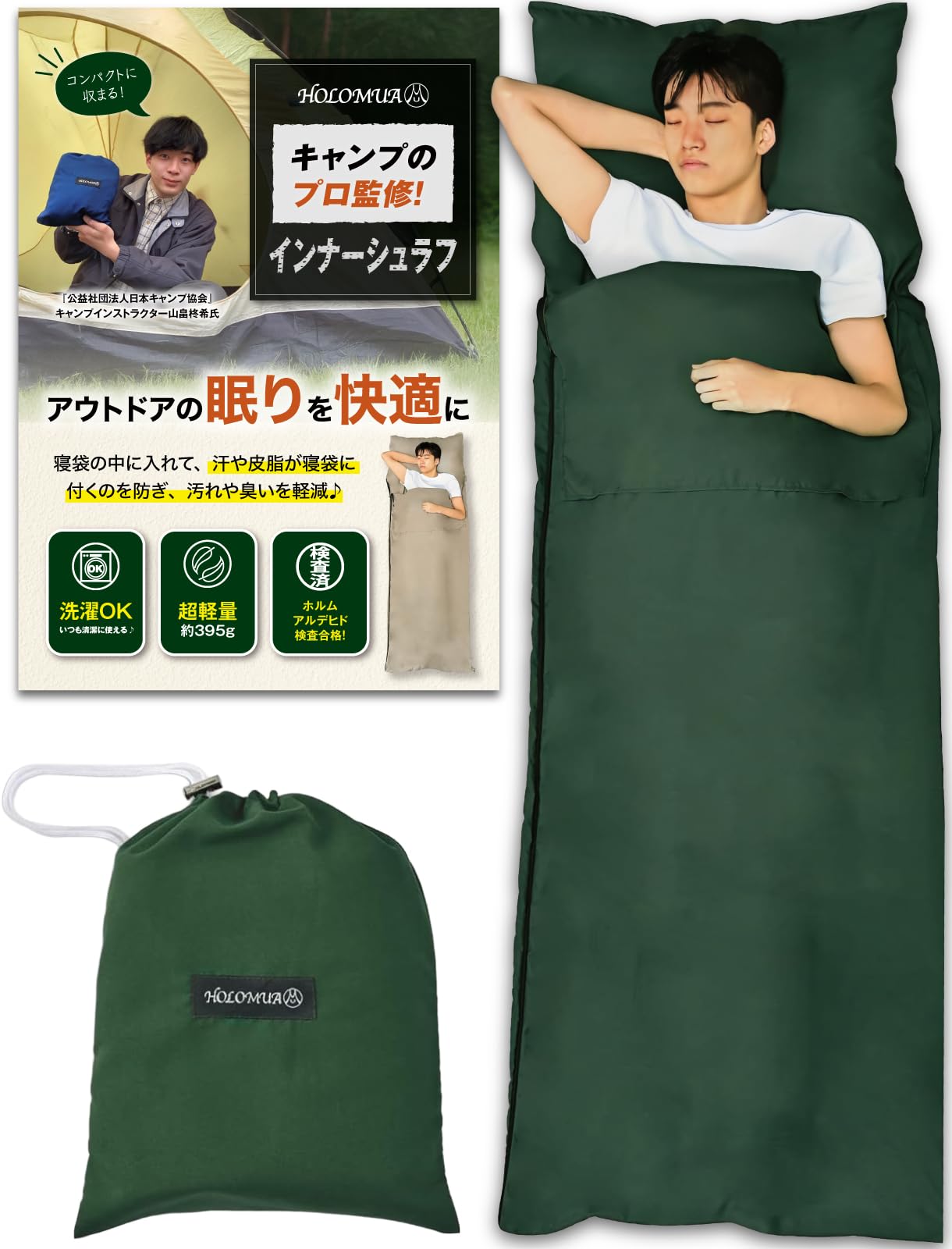 お盆明け対応【打ち合わせ中】HOLOMUA☆オーダーラベル お盆明け対応【打ち合わせ中】HOLOMUA☆オーダーラベル Amazon.co.jp