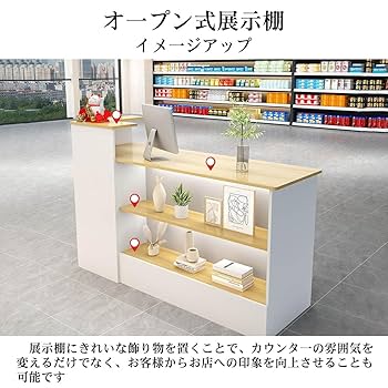 ※配送可能地域要確認￼業務用　オフィスカウンター　鍵なし rfrcb_6047top01_600x600_crop_c