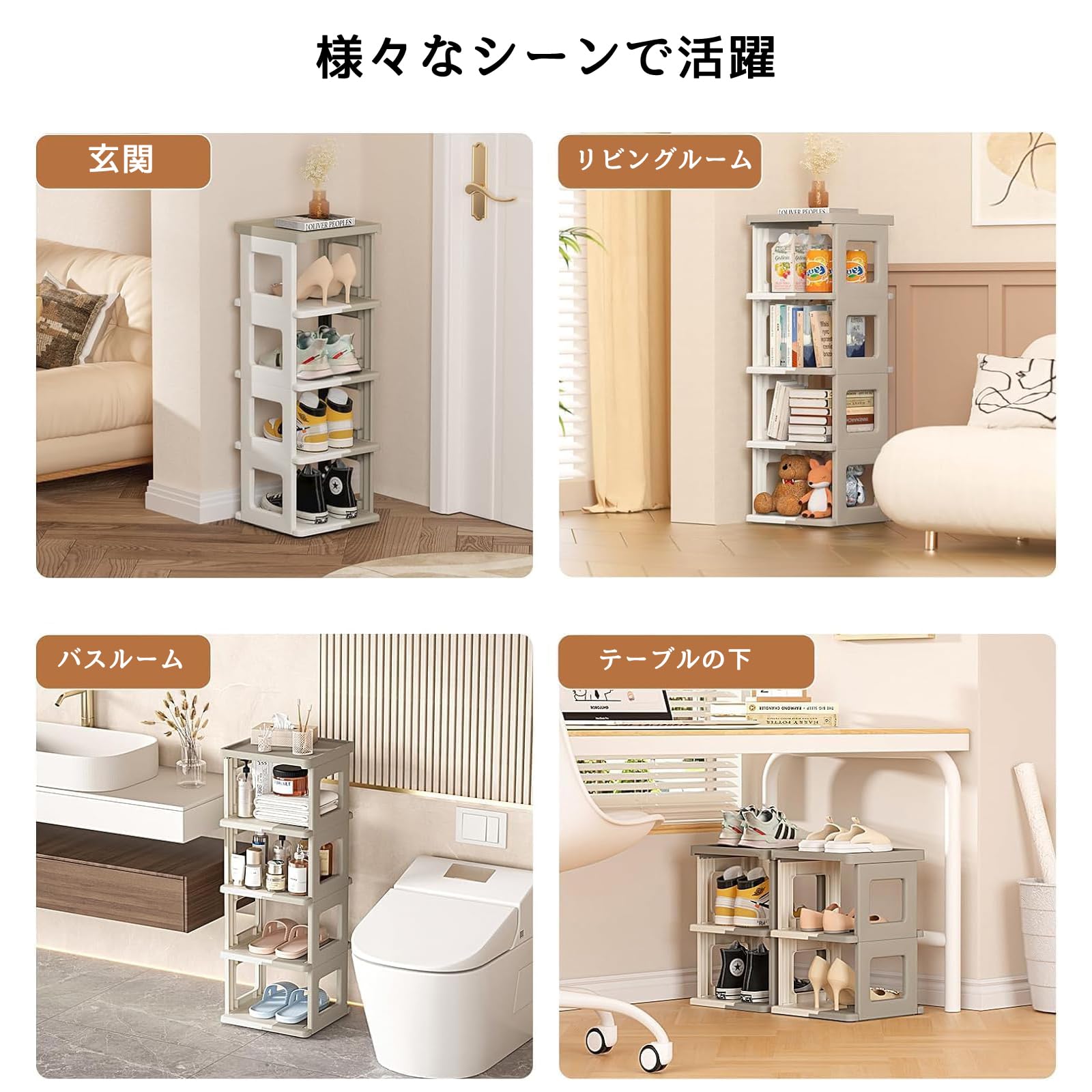 下駄箱 5段 シューズラック 玄関収納 ひとり暮らし スリムタイプ 靴収納ラック シューズラック 5段 収納 ラック フレームラック 靴収納 下駄箱