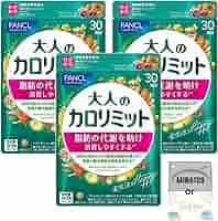 Amazon | ファンケル (FANCL) (新) 大人のカロリミット 30回分