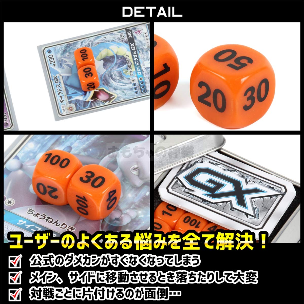 Amazon | ポケモンカード ダメカン ダイス 14mm 20個 セット ポケカ 