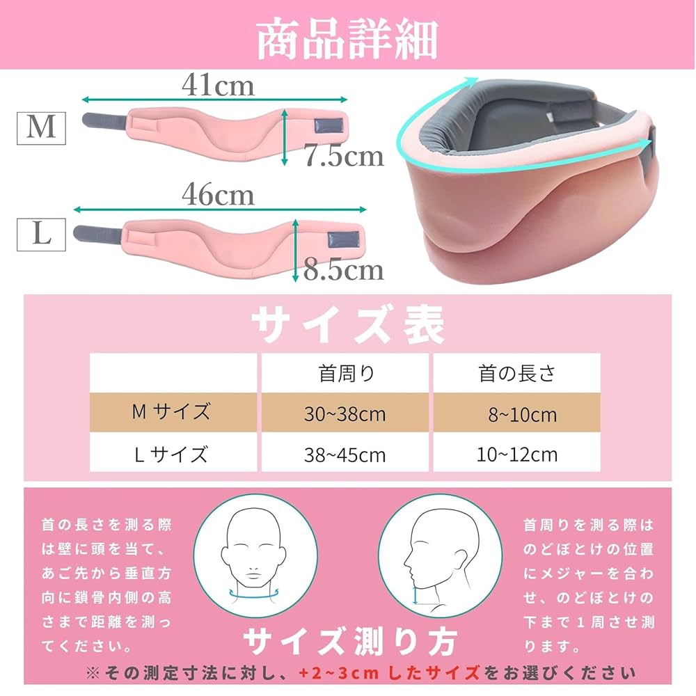 【送料無料】【Amazon999円→1個当たり490円】ネックサポーター Amazon | 首 サポーター コルセット【医師も通う柔道整復師監修