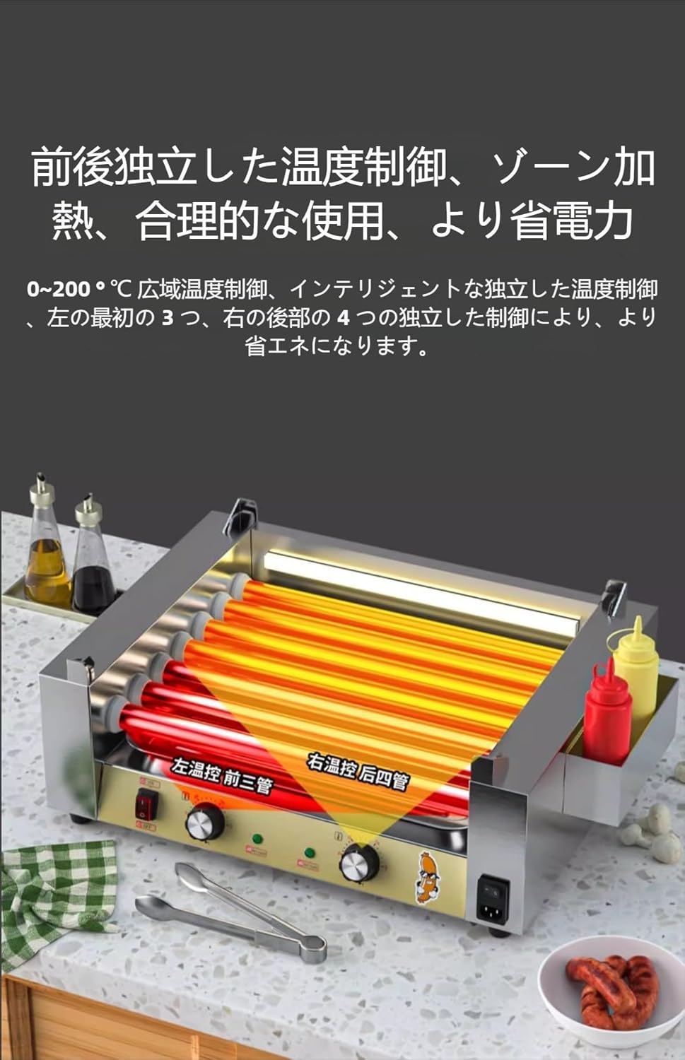 ソーセージグリルクッカー ホットドッグロースターマシン ホットドッグ