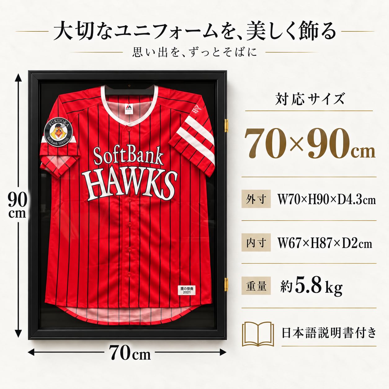 Amazon.co.jp: LUMIEL 【アクリル強度グレードアップ】ユニフォーム