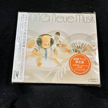 な*つ様 松任谷由実 1968-1999 CD17枚セット 初回限定盤 未開封 な*つ様 松任谷由実 1968-1999 CD17枚セット 初回限定盤 未開封