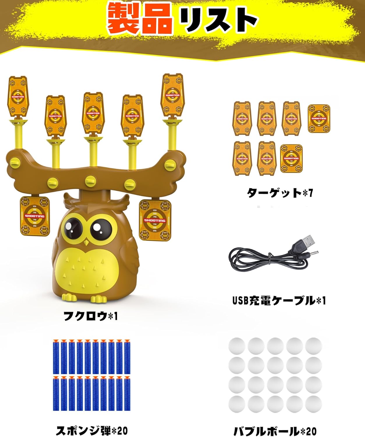 Image showing all components included in the EagleStone ES3593 Electronic Target package.