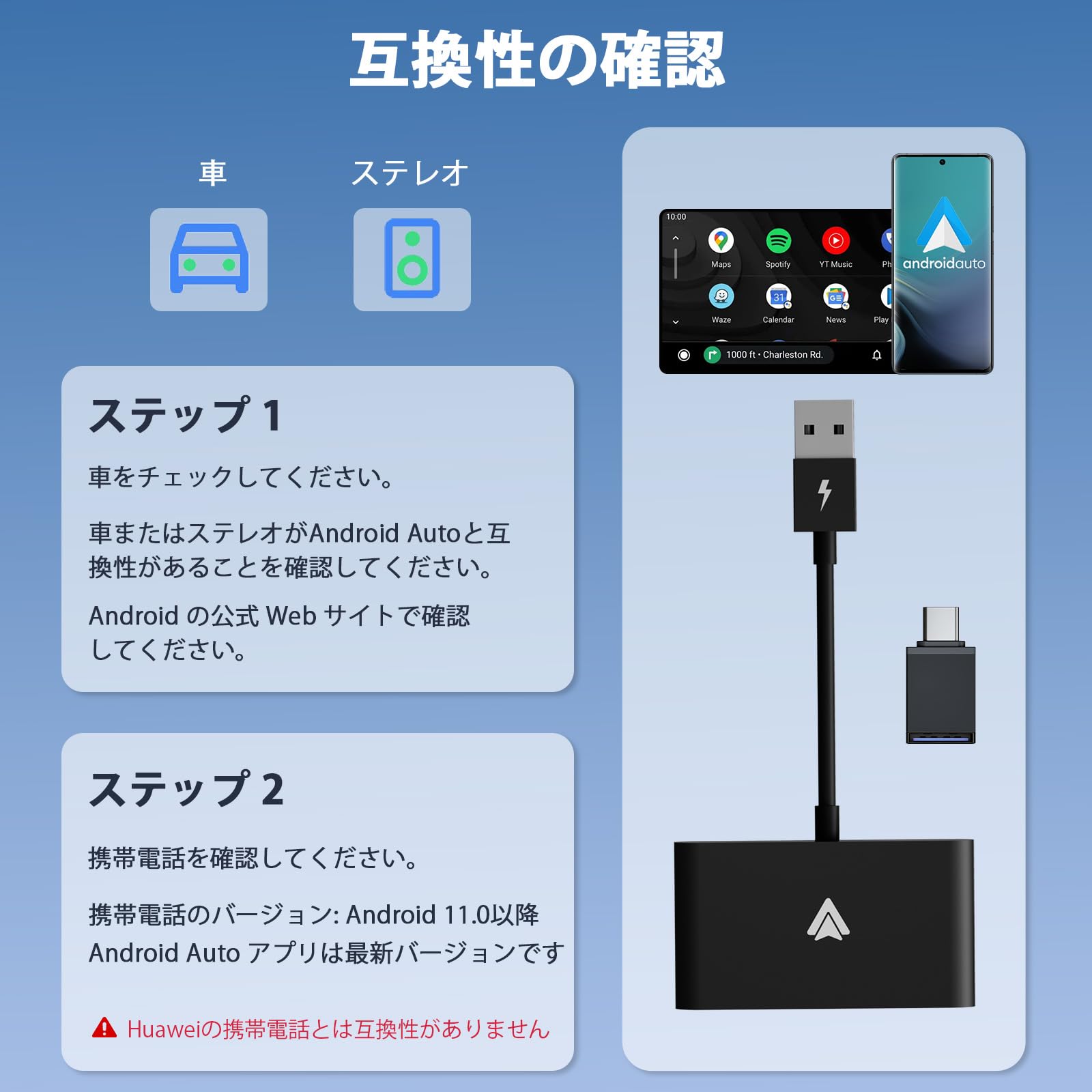 Amazon.co.jp: ワイヤレス Android Auto アダプター ワイヤレス