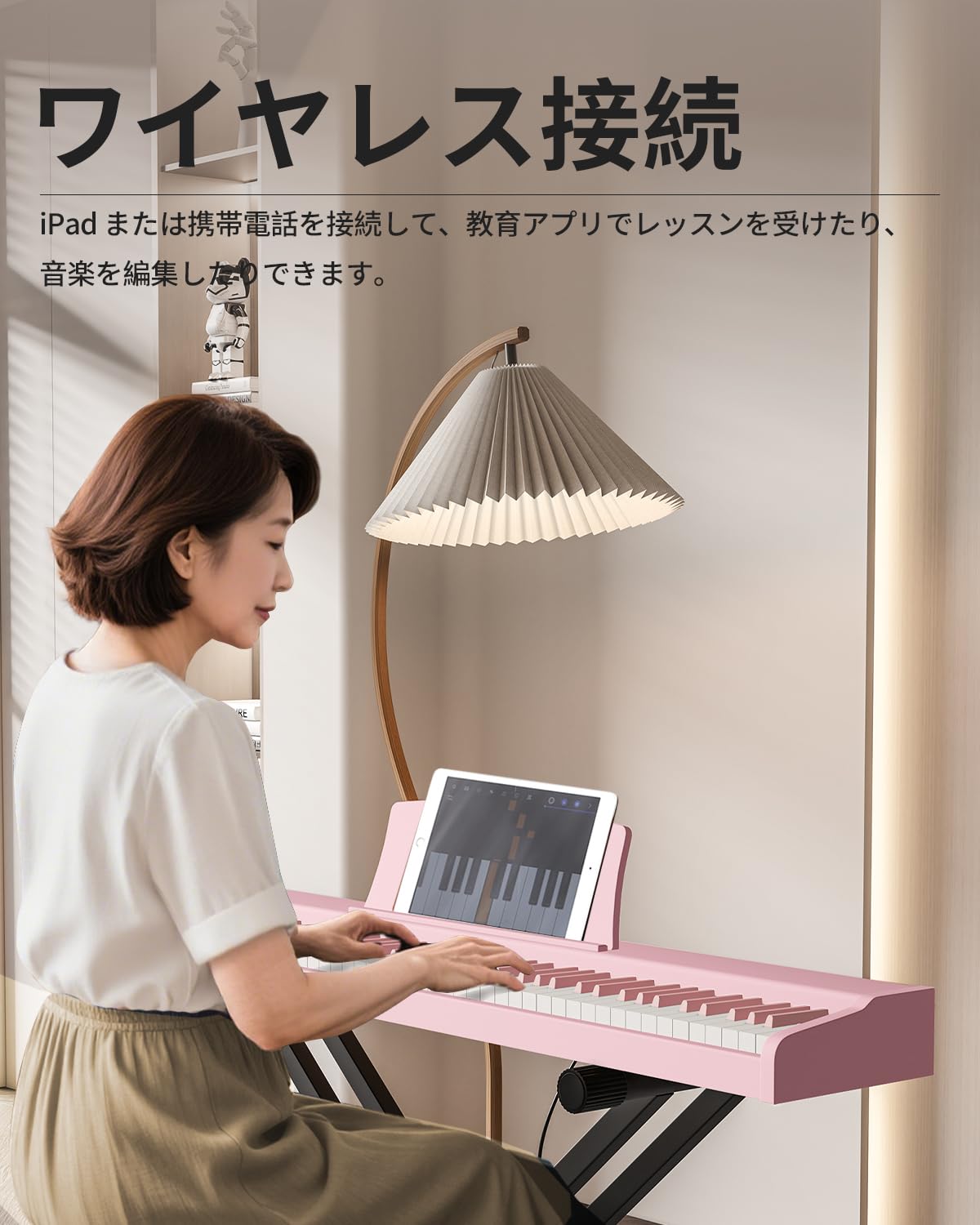Amazon | KIMFBAY 電子ピアノ 88鍵盤 スタンドセット ポータブルピアノ