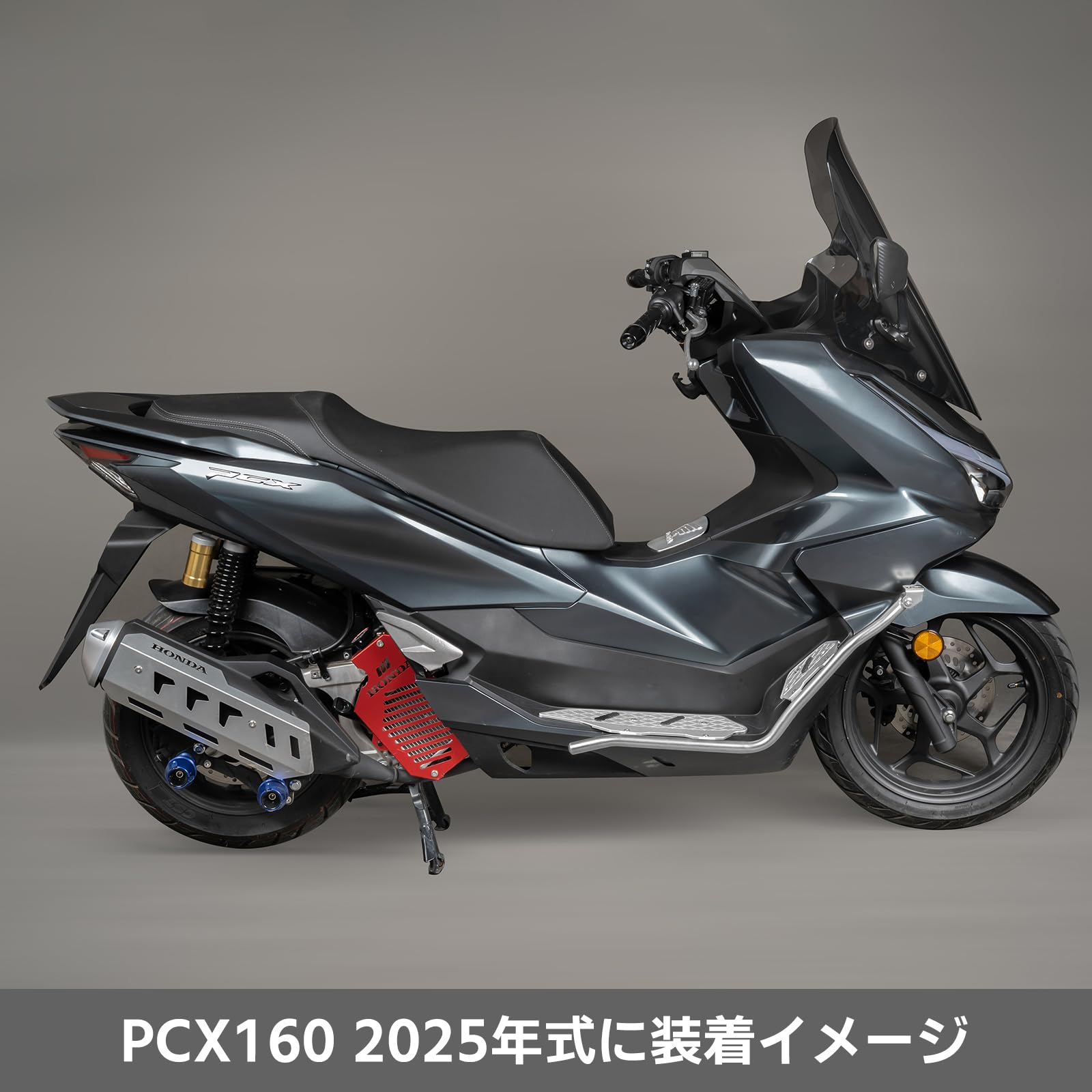 Amazon | Entrotech PCX160 2025アンダーフレームキット フロント