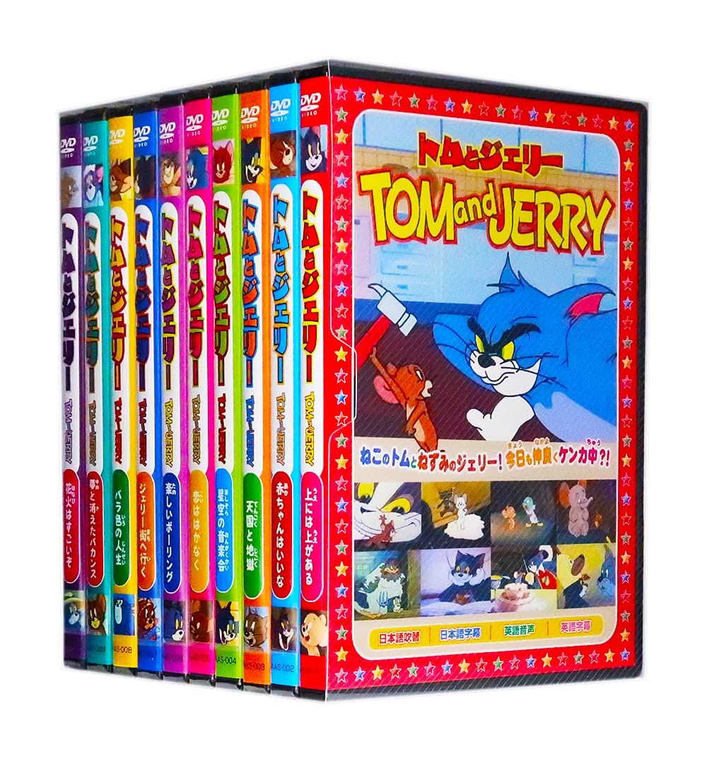 Arc Co., Ltd [Dvd] Tom & Jerry Complete 10-Volume Set With Storage