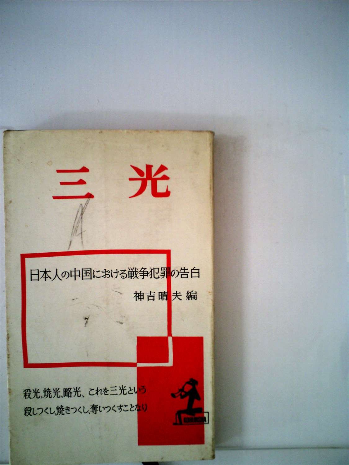 71e45lTmZ-L.jpg