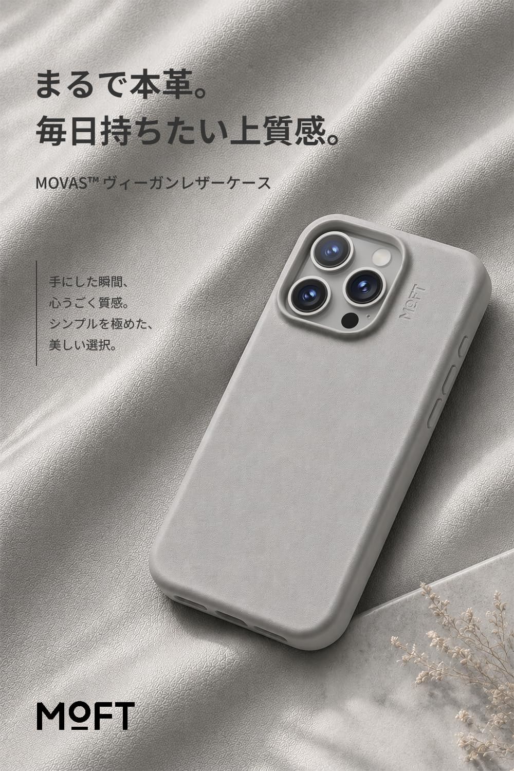 Amazon.co.jp: MOFT iPhone 16 シリーズ ケース MagSafe 対応 保護