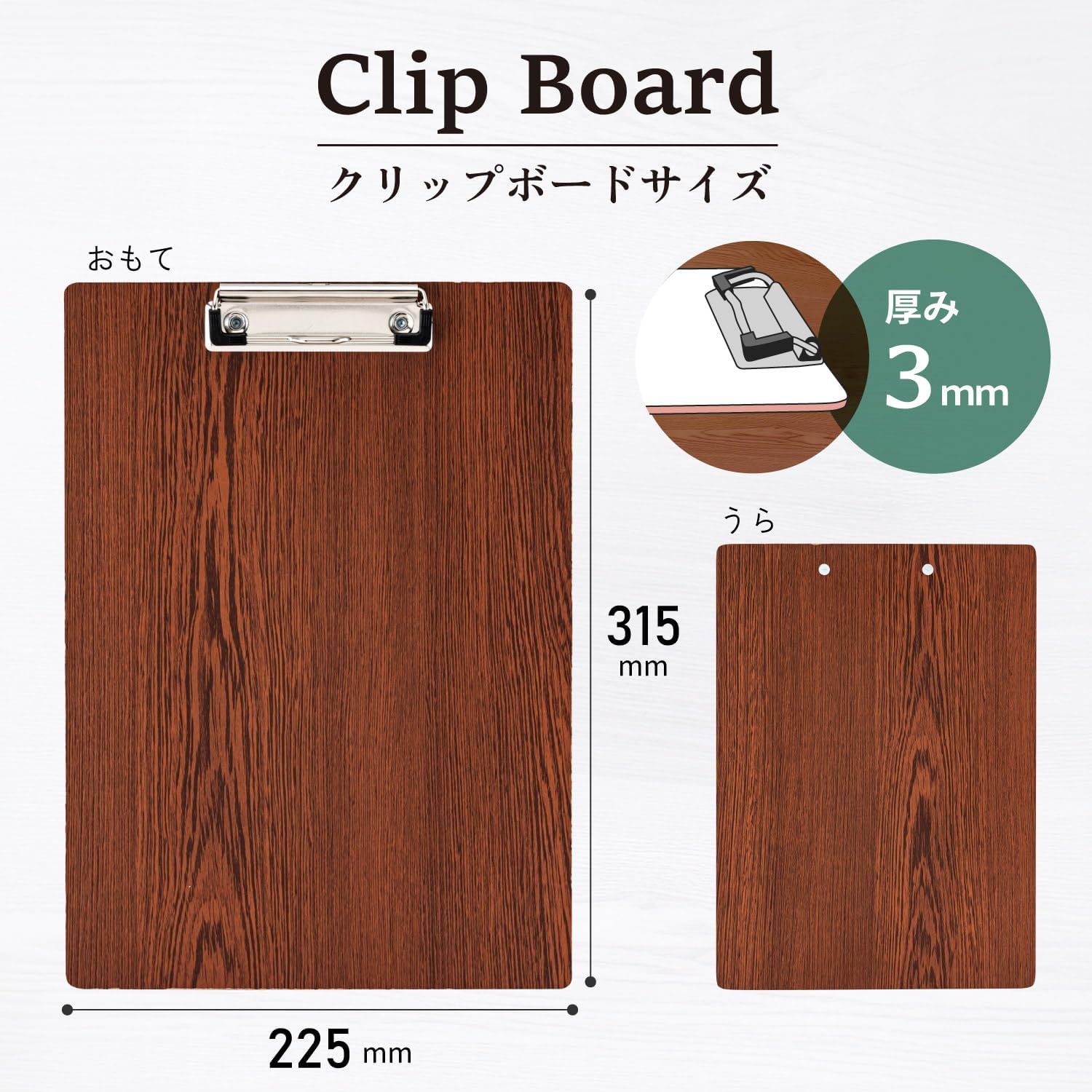 Sancake Com SCB-05-BR-2 Clipboard, A4, 2 Pieces, MDF, Brown