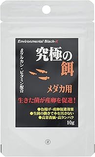 ビーブラスト (B-blast) 究極の餌メダカ用 10g