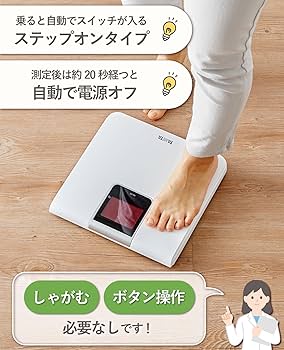 Amazon | タニタ 体重計 デジタル 大画面 LED ホワイト HD-395