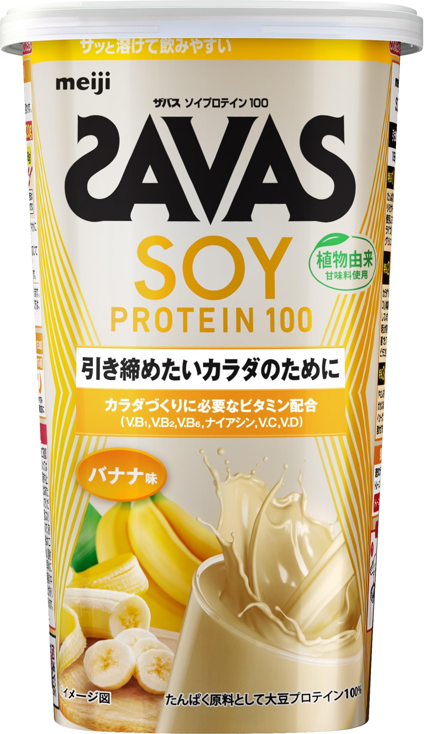 国産ホエイプロテイン5kg クレアチン入り マイプロテック バナナ味T 国産プロテイン5kg ホエイ＆ソイ☆クレアチン入り マイプロ