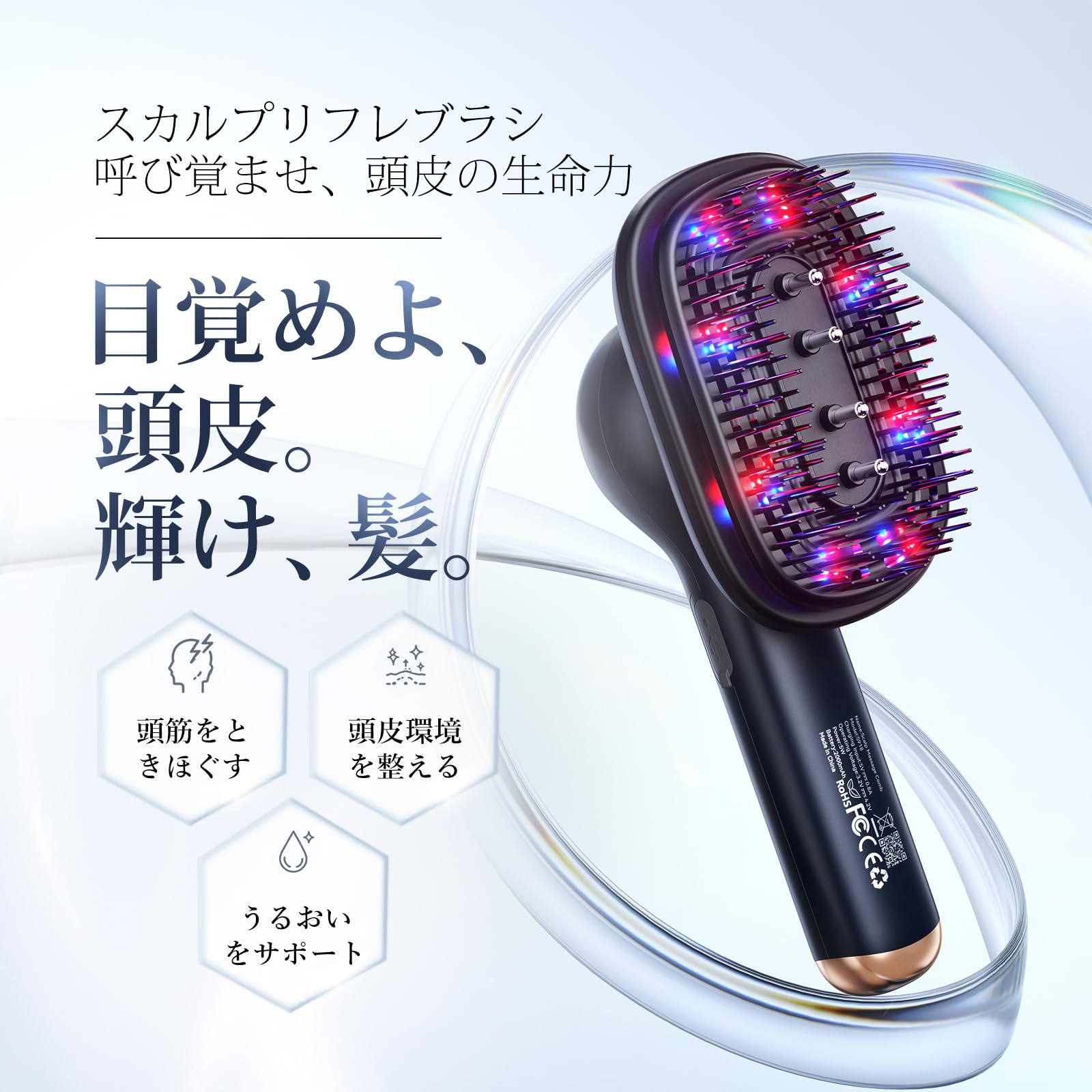 Amazon.co.jp: ANLAN スカルプリフレブラシ 電動頭皮ブラシ ヘアブラシ