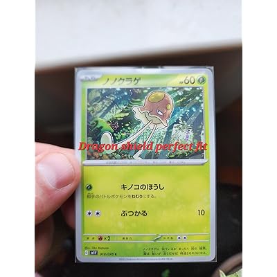 KMC Supplies Sleeves Hard Collectible Cards Hungary | Ubuy