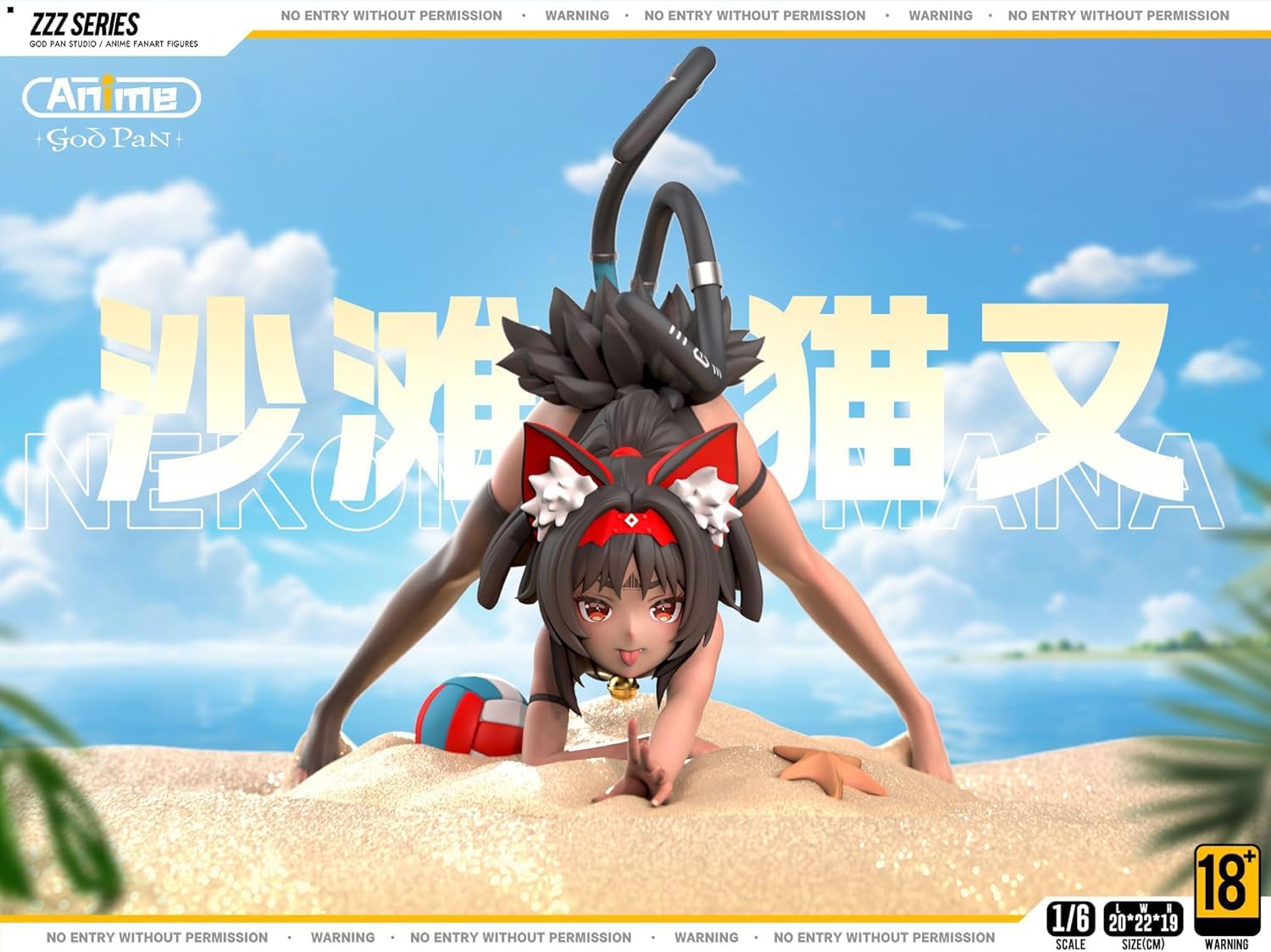 ★専用★ ねこまなてぃ☀️ Amazon.co.jp: 猫宮又奈 ねこみやまな フィギュア 水着Ver. 1/6