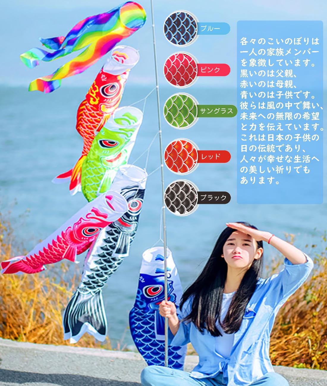 Amazon | 鯉のぼり 5匹セット 伝統的な 日本の節句飾り カラフルな