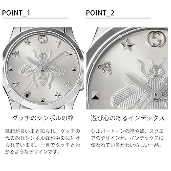 GUCCI シルバー　時計 楽天市場】【2年保証】グッチ 時計 メンズ Gタイムレスクロノ