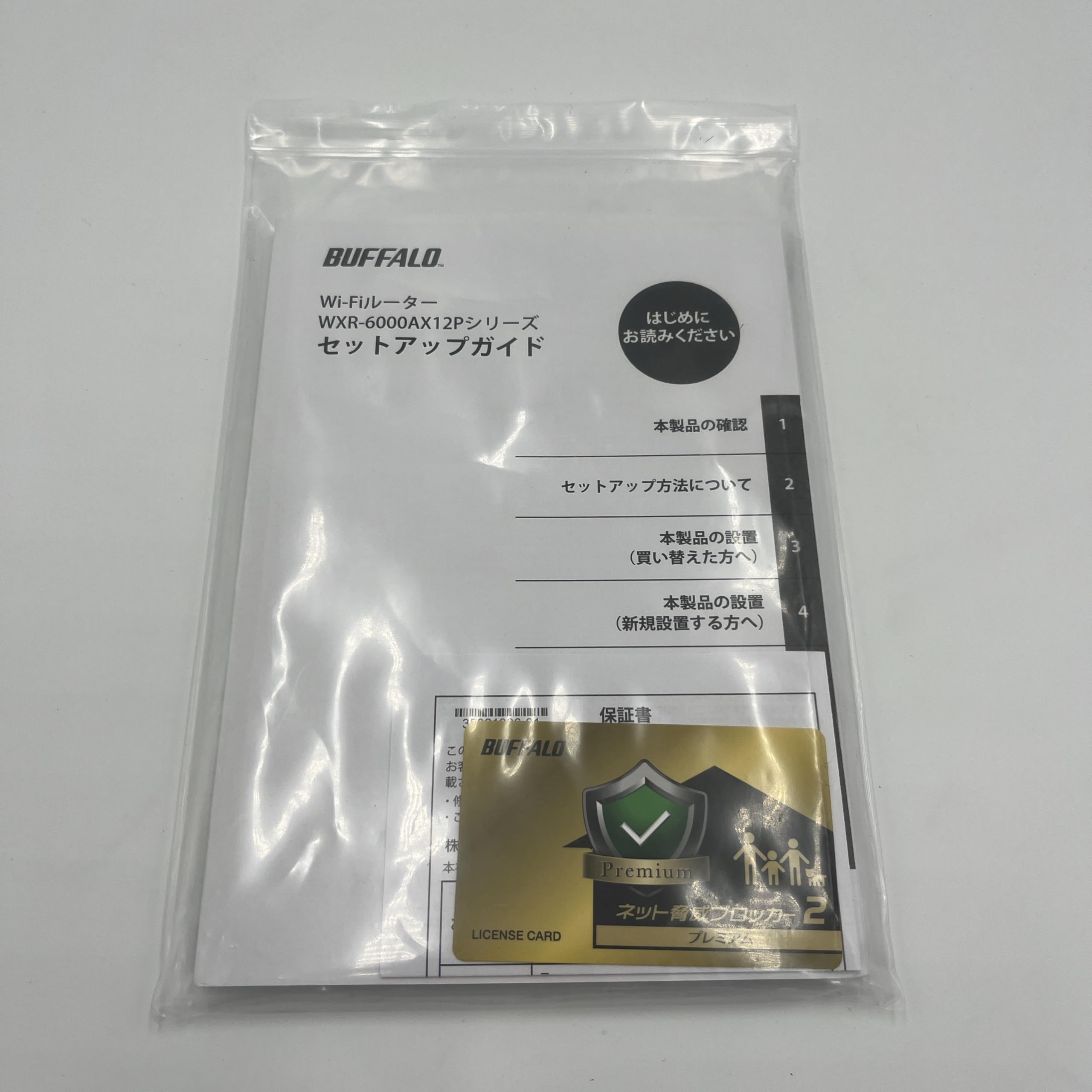 BUFFALO WRX-6000AX12P Wi-Fi 6 無線LANルーター WXR-6000AX12P : Wi-Fiルーター : AirStation | バッファロー