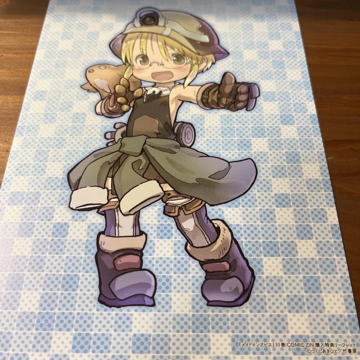 Amazon.co.jp: メイドインアビス 11巻 両面 カラーリーフレット