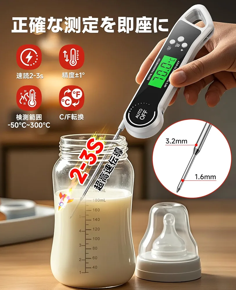 高温度計 0563 1063 | Testo デジタル温度計 106 Kit 有線 精度 ±0.5 °C | RS