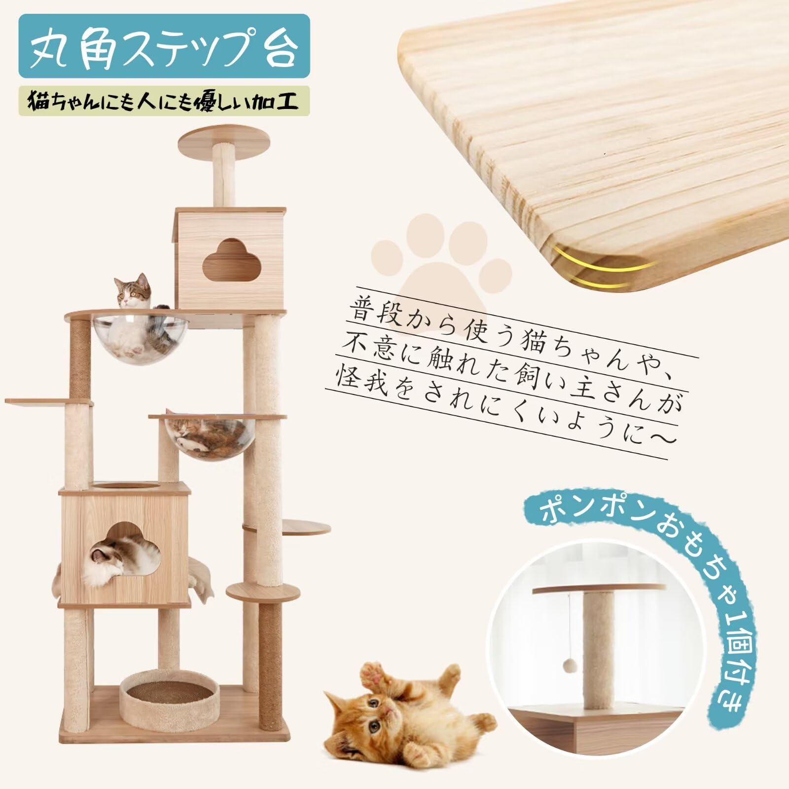 Amazon | Yilucess 猫タワー 木製 キャットタワー 据え置き 猫 透明