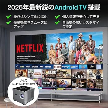Amazon.co.jp: プロジェクター 家庭用 小型 4k ホーム