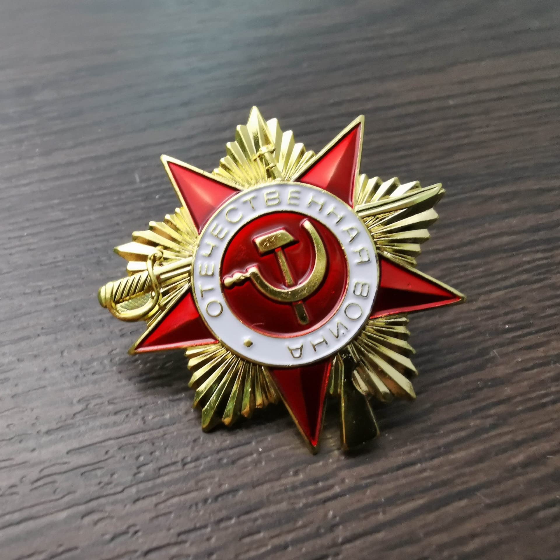 CCCP Medal Mini Order of Patriotic Order of the USSR 1st Class Mini 42 Edition Order of Patriotic Defense