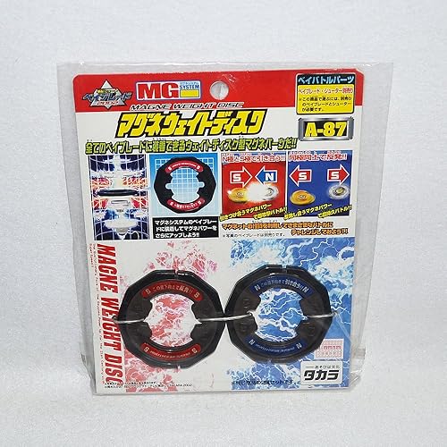 BeyBlade Magne Peso D A-87