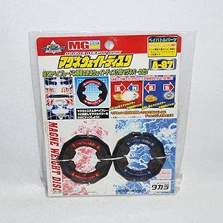 BeyBlade Magne Weight D A-87
