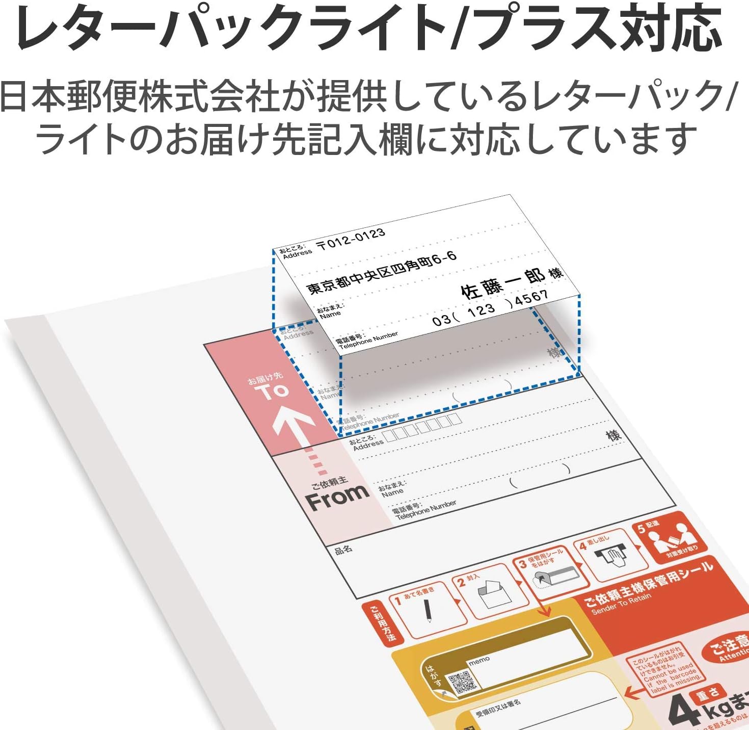 Elecom EDT-LPAD620 Label Stickers, Letter Pack Compatible, Shipping to Labels, 120 Sheets (A4, 20 Sheets x 6 Sides)