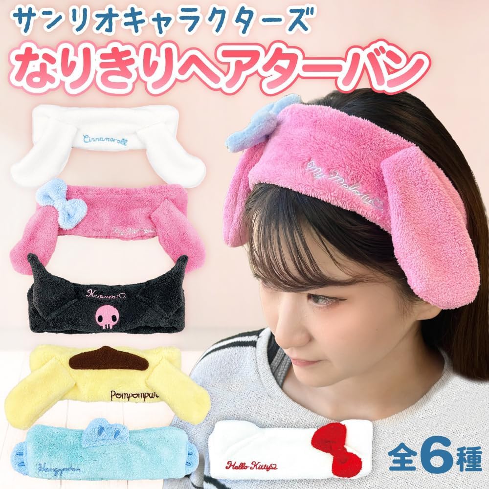 キティ　ポンプボトル　ハンカチ　バススポンジ　ヘアターバン Amazon.co.jp: キャラクター なりきり ヘアバンド ハローキティ ヘア