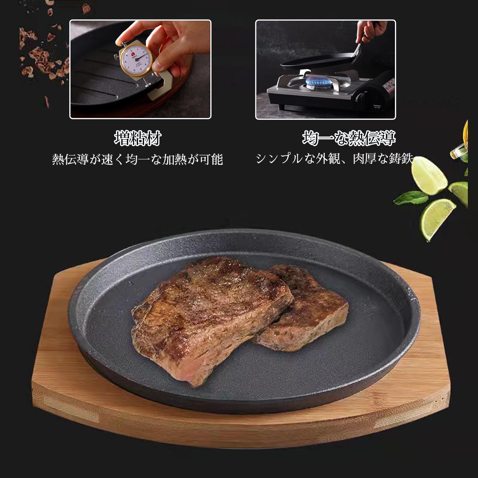 Amazon｜ステーキ皿 極厚 一人用 大型 保温性が高く 鉄板プレート丸 御 