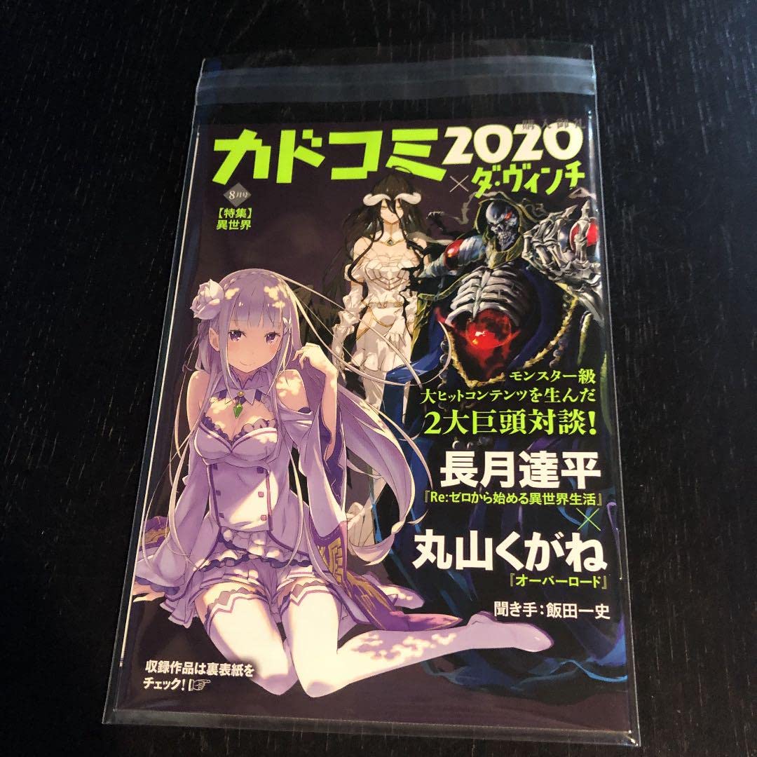 Amazon.co.jp: カドコミ2020 : 文房具・オフィス用品