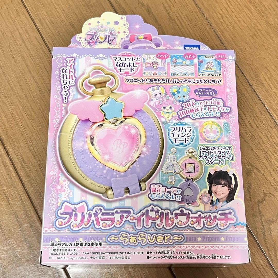 Amazon.co.jp: アイドルタイムプリパラ プリパラアイドルウォッチ らぁ