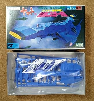 宇宙戦艦ヤマト メカコレ　８点セット メカコレ8キット