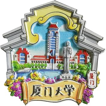 Xiamen University China Tourist Souvenir 3D Refrigerator Magnets Fridge Decoration Magnet