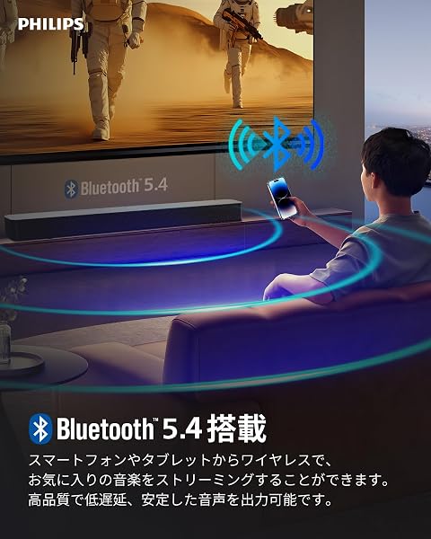 【VGP2026 受賞】Philips(フィリップス) サウンドバー テレビ用 スピーカー Soundbar Bluetooth5.4搭載 スマホ/ワイヤレス対応 音楽/ゲーム/映画/ニュース USB対応/HDMI ARC 対応 TAB4000 - 4