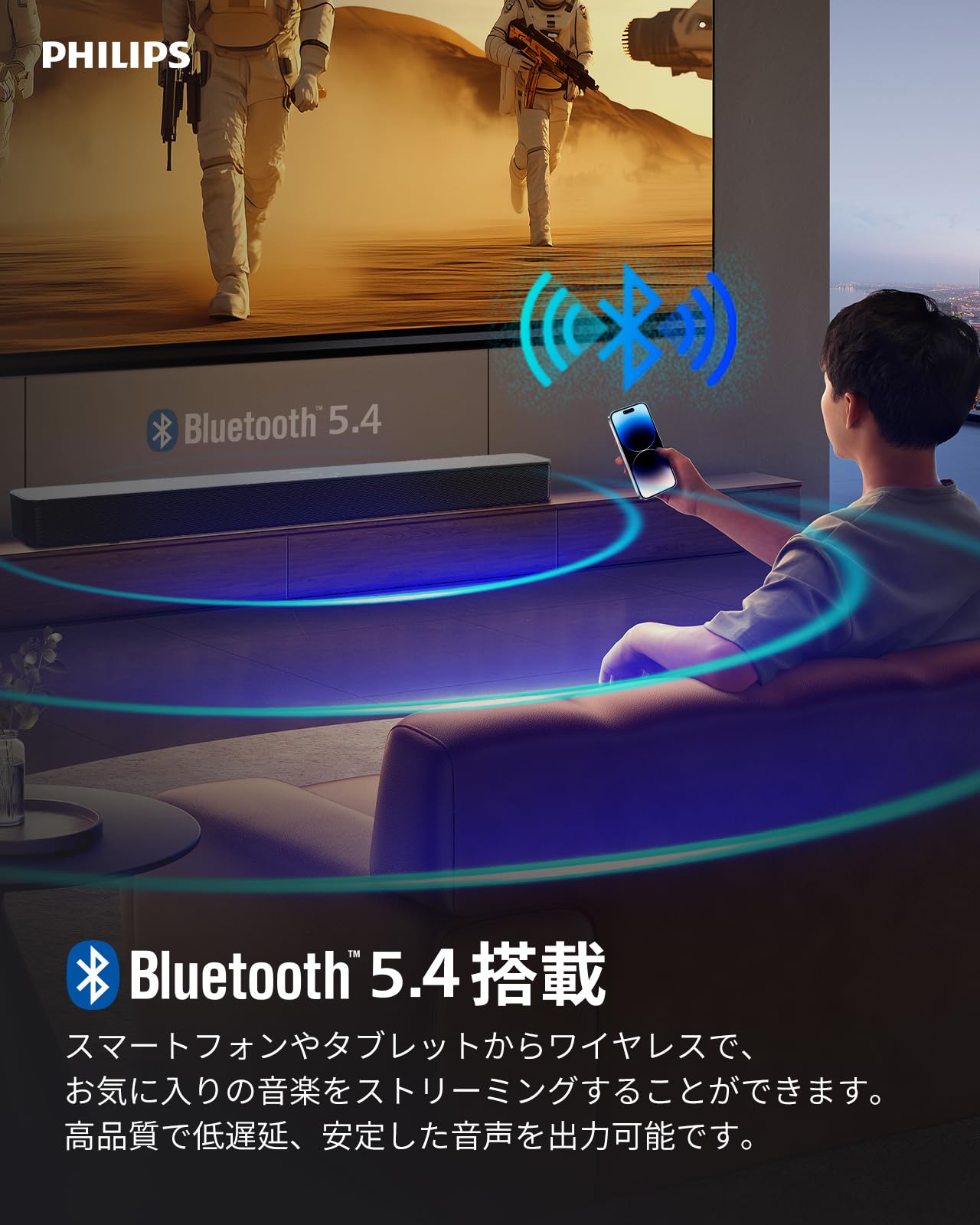 【VGP2026 受賞】Philips(フィリップス) サウンドバー テレビ用 スピーカー Soundbar Bluetooth5.4搭載 スマホ/ワイヤレス対応 音楽/ゲーム/映画/ニュース USB対応/HDMI ARC 対応 TAB4000 - 4