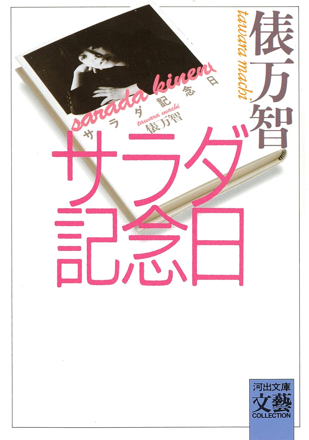 Title-Books_01