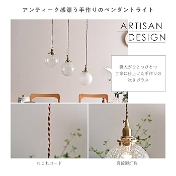 マーブル模様 ガラスペンダントライト 2点 まとめて 吊り下げ照明 マーブル模様 ガラスペンダントライト 2点 まとめて 吊り下げ照明