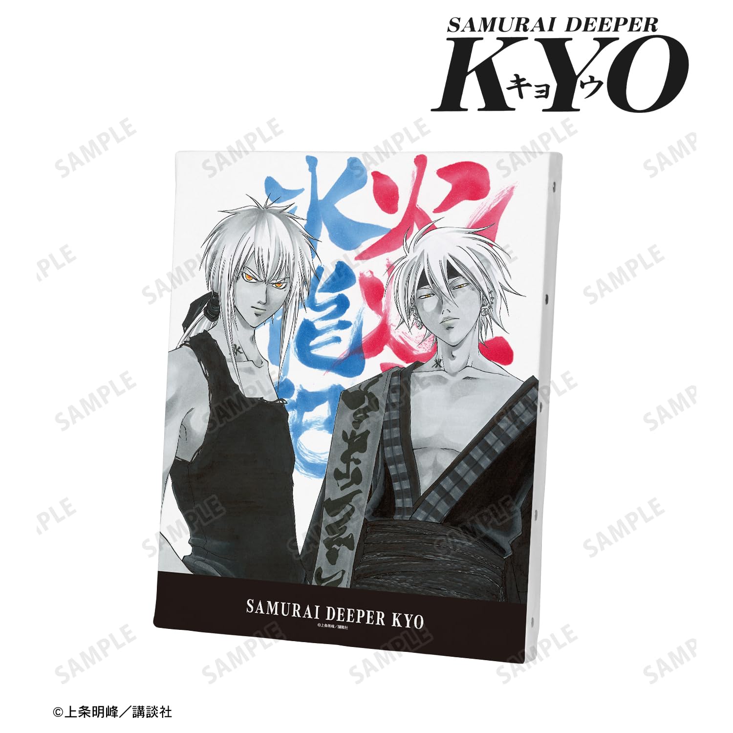 SAMURAI DEEPER KYO 複製原画　購入特典カード付き SAMURAI DEEPER KYO 複製原画購入特典カード付き