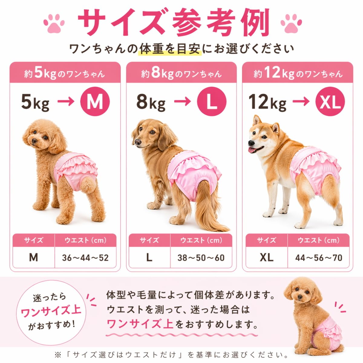 Amazon.co.jp: Nikkashop 犬用 マナーパンツ 女の子用 生理パンツ